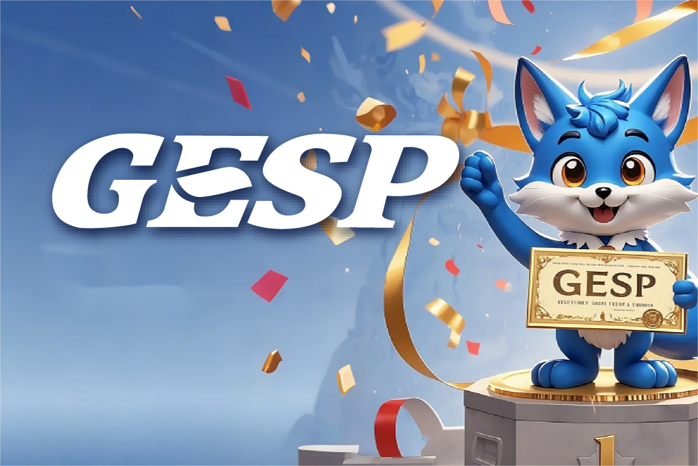 C++ 考级课程培训 AIM00033