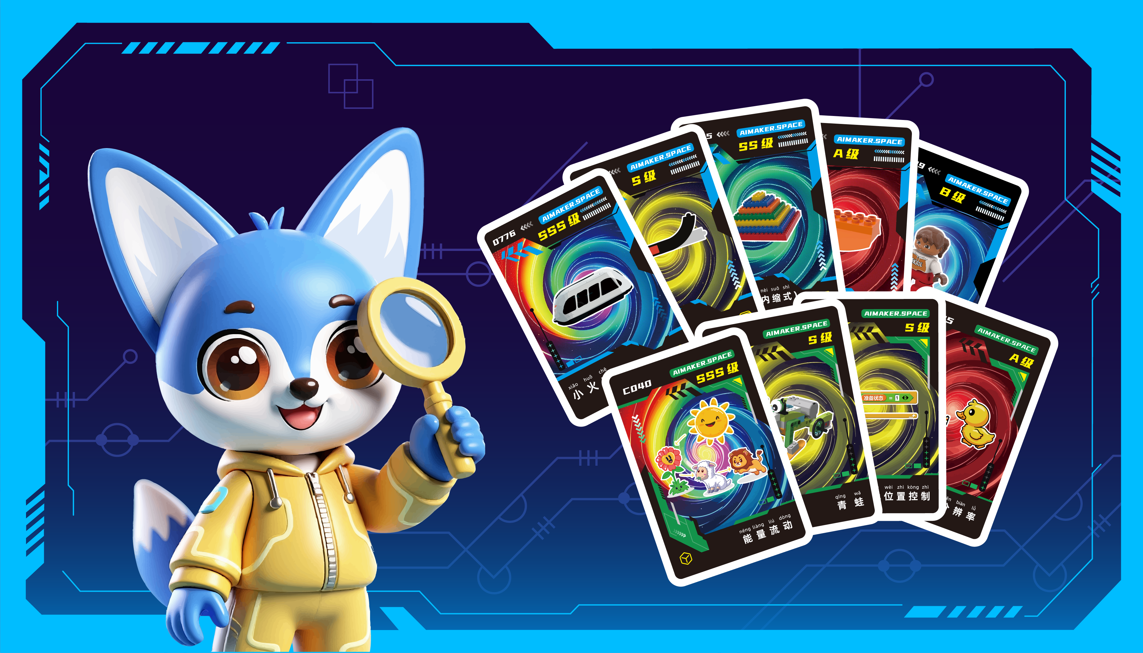 卡牌运营规则培训考核 AIM00037